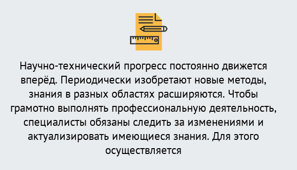 Почему нужно обратиться к нам? Вязьма Дистанционное повышение квалификации по лабораториям в Вязьма