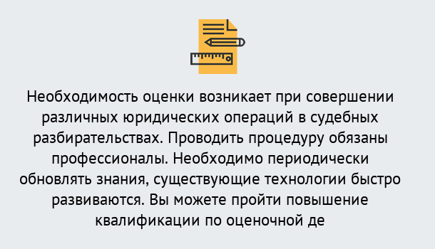 Почему нужно обратиться к нам? Вязьма Повышение квалификации по : можно ли учиться дистанционно