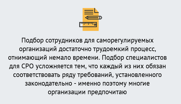 Почему нужно обратиться к нам? Вязьма Повышение квалификации сотрудников в Вязьма